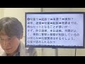 NHK党立花孝志氏【逮捕】の続報　弁護人就任について