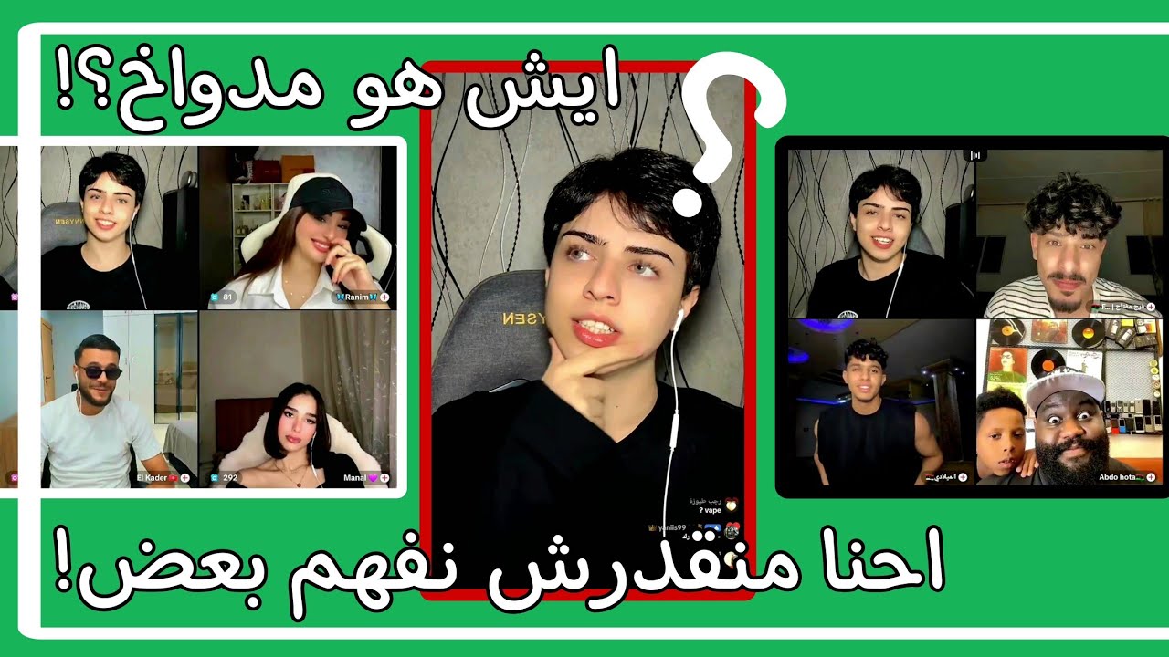 علي 10 سنين مع؟ | تعالَ أُحكِي لَكَ قصتي مع؟ #ترند 