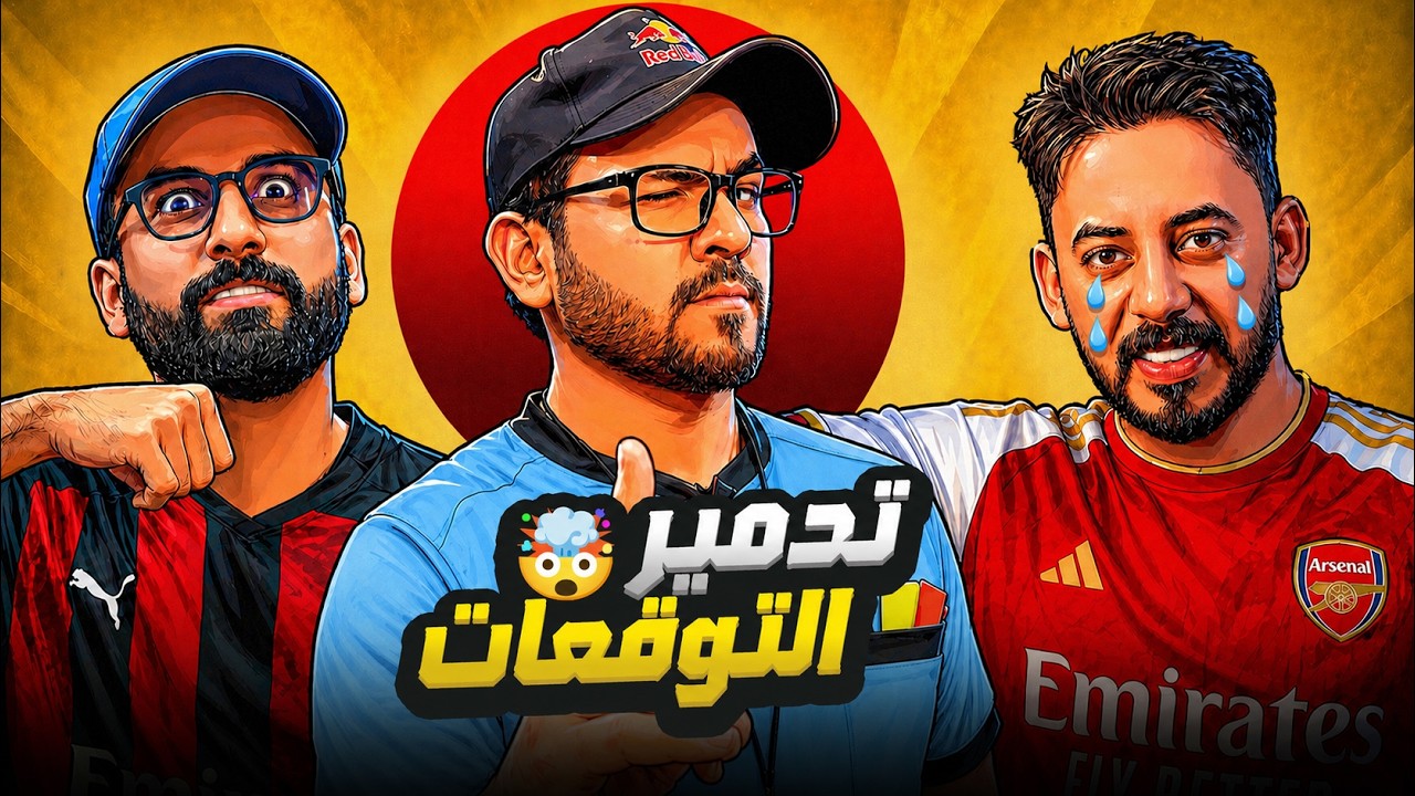 Latest Title & Thumbnail