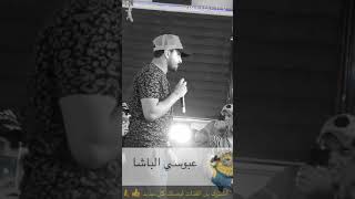 حمزه المحمداوي ناس اجتني تريد تعشگني كلام جميل 2019