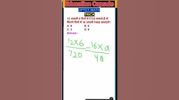 supertet math trick | uptet math 2022 | math trick 2022 | CTET math trick | education capsule math
