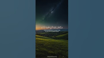 سورة النازعات بصوت جميل 💚 #سورة_النازعات #quran
