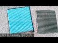 쎄라토 에어컨 필터 교체편! - cerato air consitioner filter