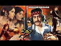HASHAR NASHAR (1976) - YOUSAF KHAN, ASIYA, NAJMA & MUSTAFA QURESHI - OFFICIAL PAKISTANI MOVIE