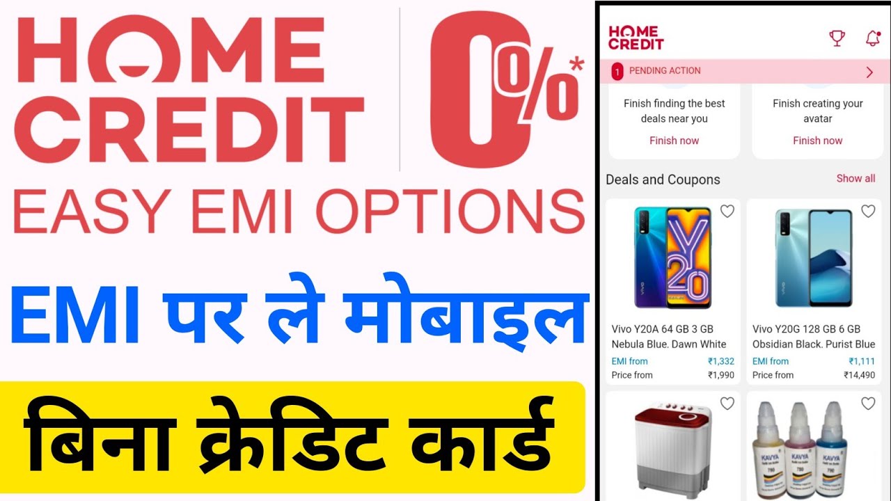 How To Apply Home Credit Ujjwal Card home credit se mobile finance