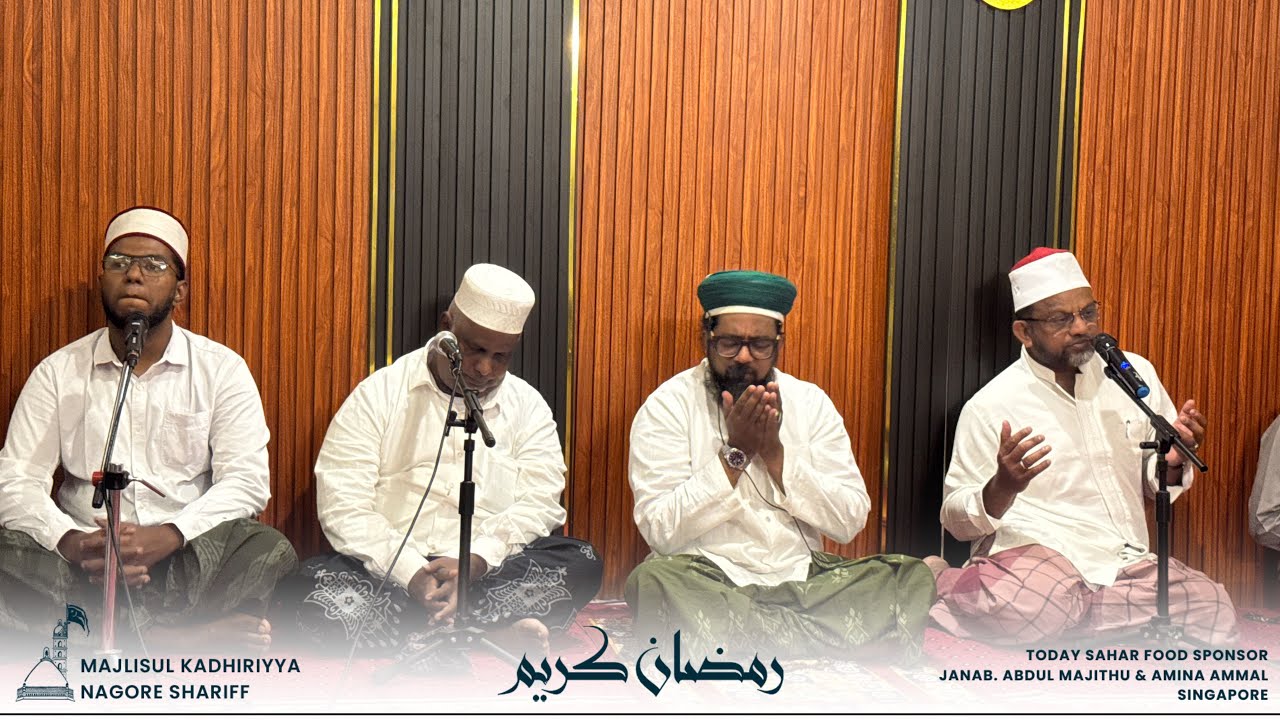 #LIVE | Ramadan Jalaliyya Rathib Majlis | Nagore Shariff - DAY5 #ramadan #dhikr 