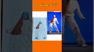 Copines Bombale Boom 🤯 Flipbook Artist Virsion #flipbookart #dance #dancemoves