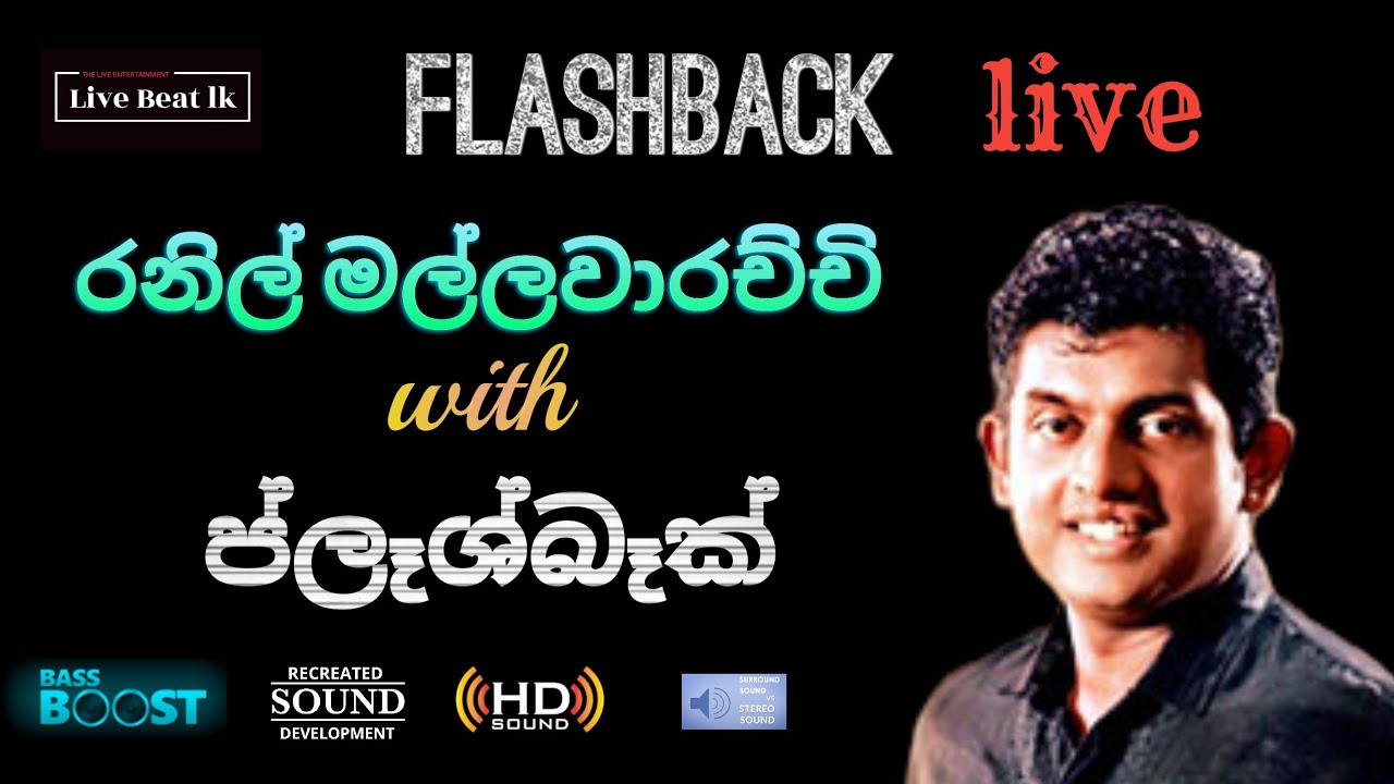 Ranil Mallawarachchi With Flashback Live