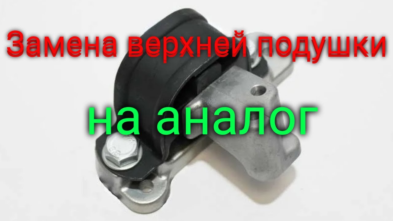 Замена штатной музыки веста
