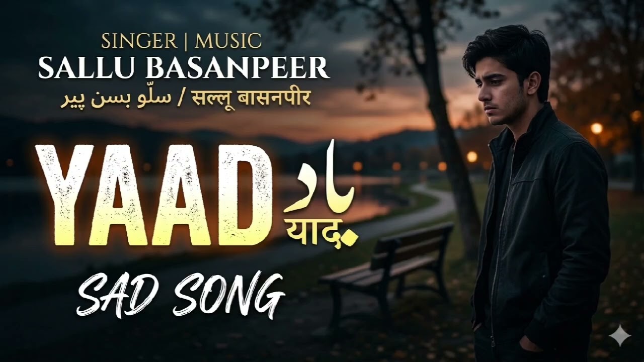Watch YAAD (Official Song) - Sallu Basanpeer | Emotional Heart Touching Song - Sindhi Song 2026 on YouTube Watch YAAD (Official Song) - Sallu Basanpeer | Emotional Heart Touching Song - Sindhi Song 2026 on YouTube