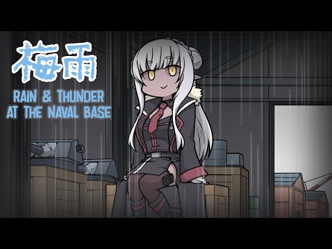「KanColle Ambience」Rain & Thunder at the Naval Base