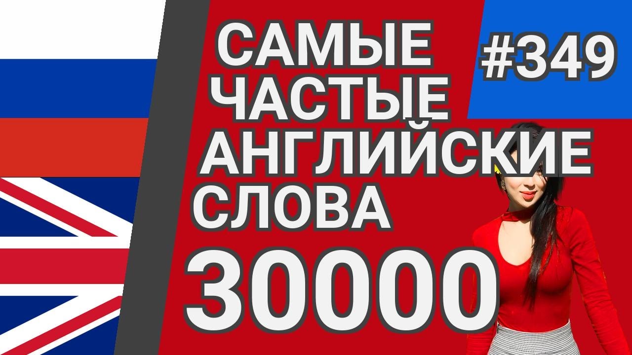 Chery перевод с английского