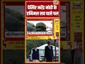 देखिए नरेंद्र Modi के एनिमल लव वाले पल | #shorts #viralnews #viralvideo #pmmodi