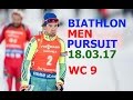 BIATHLON MEN PURSUIT 18.03.2017 World Cup 9 Holmenkollen (Norway)