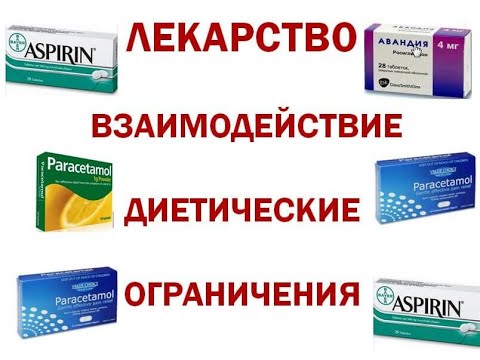 1 №6.4. ФАРМАКОДИНАМИКА, ВЗАИМОДЕЙСТВИЕ ЛВ