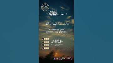 #dar_lwafa #دار_الوفاء #القرآن_الكريم #تلاوة_صوت_جميل_عذب #اكسبلور #دار_القرآن #duet #راحة_نفسية