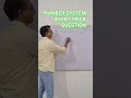 NUMBER SYSTEM SHORT TRICK QUESTION FOR COMPETITIVE EXAMS  #Cgl #upp #uptet #ctet #short #SSC #sscgd