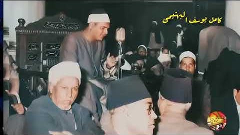 الشيخ كامل يوسف البهتيمى ما تيسر من سورة المؤمنون