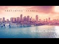 白陽電視台 享受犧牲 犧牲享受 好習慣讓你遇到好貴人 成功的重要關鍵01 傳統文化 國學 白陽電視台 享受犧牲 犧牲享受 好習慣讓你遇到好貴人 成功的重要關鍵01 傳統文化 國學