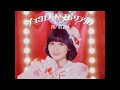 小倉 唯「チョコレート・メモリアル」MUSIC VIDEO