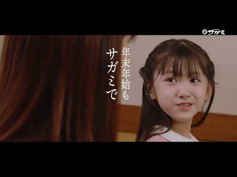 ゆく年くる年2022篇