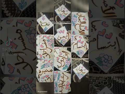 لكتابه اسمك ضعه في تعليق اكسبلور