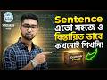 Sentence এতো সহজে ও বিস্তারিত ভাবে কখনোই শিখনি! | Simple, Complex, Compound Sentence চেনার টেকনিক