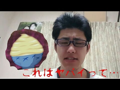 土方スペシャル(犬のエサ)を美味しくアレンジしてみた