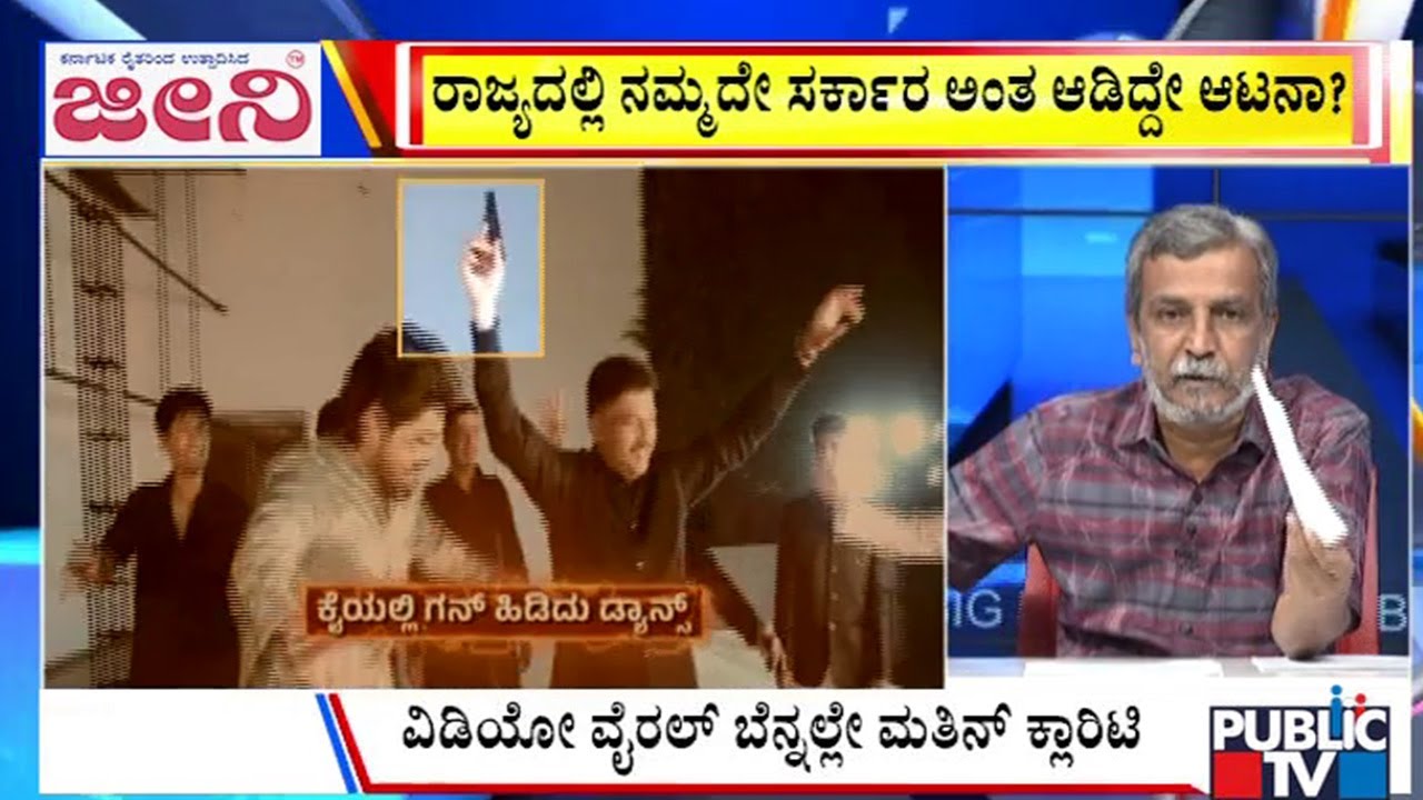 Big Bulletin | ರಾಜ್ಯದಲ್ಲಿ ನಮ್ಮದೇ ಸರ್ಕಾರ ಅಂತ ಆಡಿದ್ದೇ ಆಟನಾ..? | HR Ranganath | Feb  10, 2026
