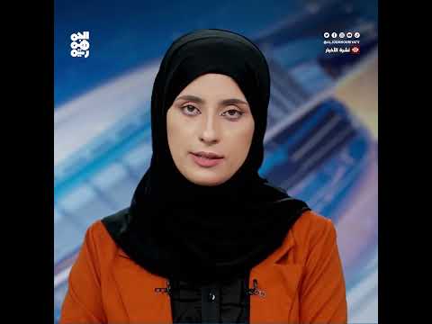 واشنطن تعرض مكافأة مقابل معلومات عن الشبكات المالية للحوثيين