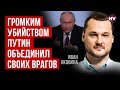 У Росії з&#39;явилися вороги народу | Яковина