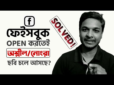 ভিডিও: টিকটকে কীভাবে একটি ভিডিও ফ্রিজ করবেন: 7 টি ধাপ (ছবি সহ)