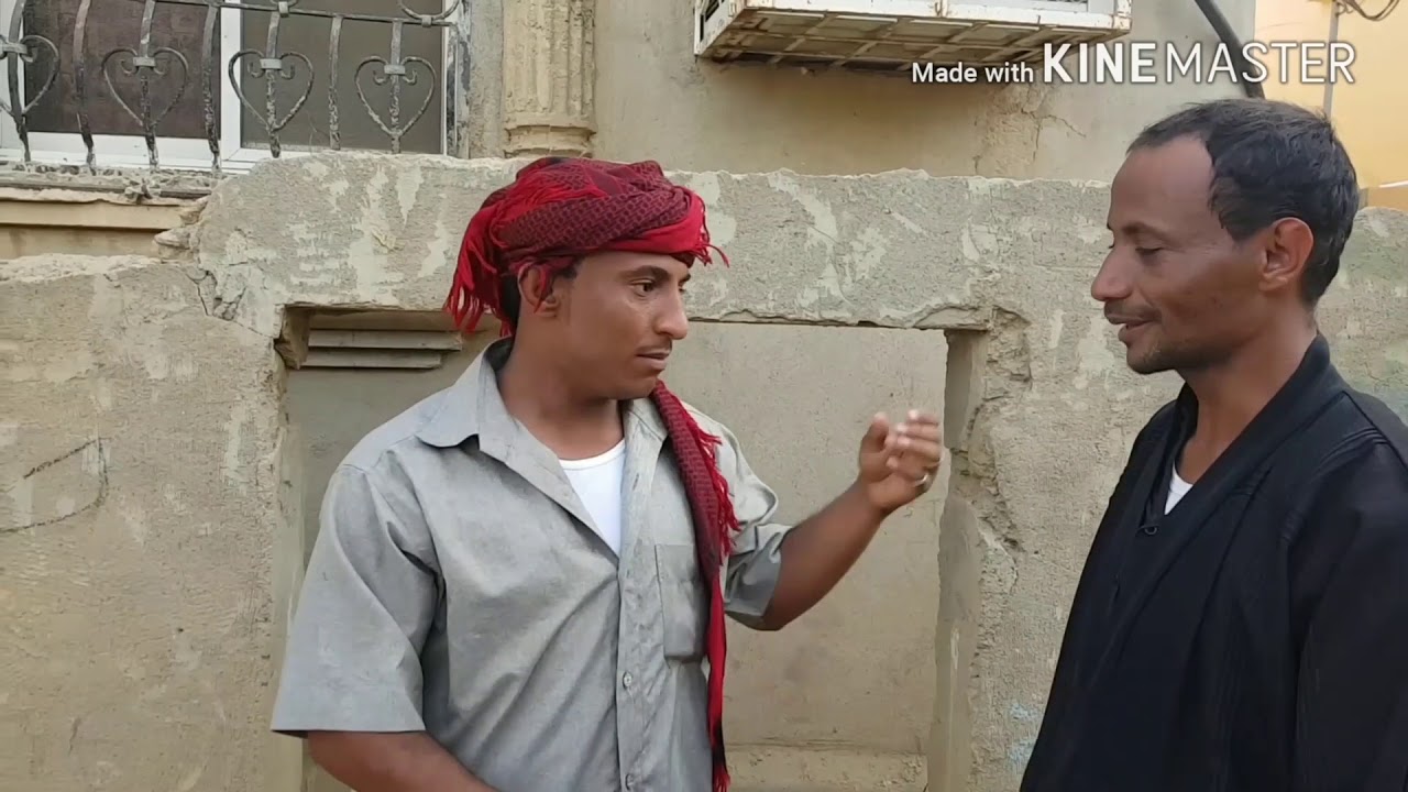 العم مبروك والحب