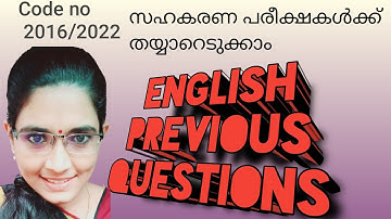 Co operative exams in kerala/cseb Kerala English previous questions/
