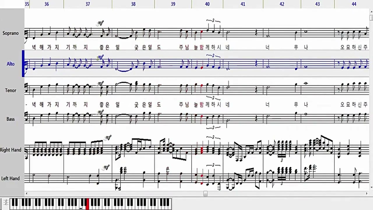 [JBCH 연습] 참 사랑의 주 알토
