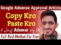 100% Google Adsense Approval On Copy and Paste Article 2024 || adsense approval by use chatgpt