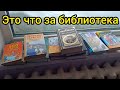 КТО-ТО УЕЗЖАЕТ ВИДИМО С СЕВЕРА