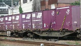 2070列車［吹］EF210-304
