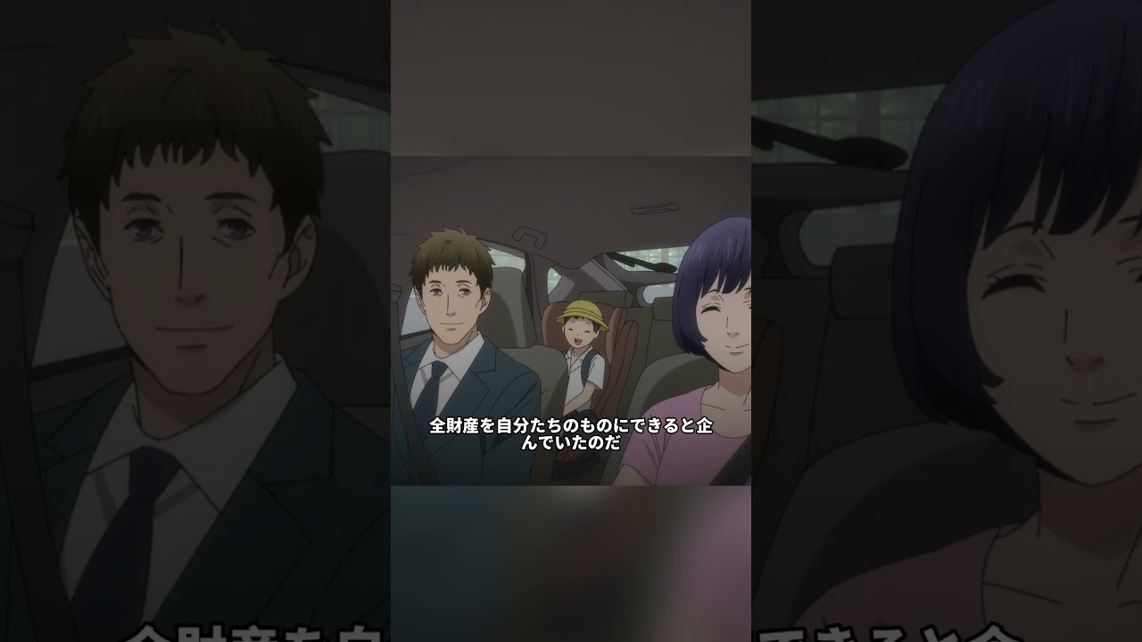 一度射抜かれれば、相手は狂ったようにあなたを追い求める #anime #アニメ #film
