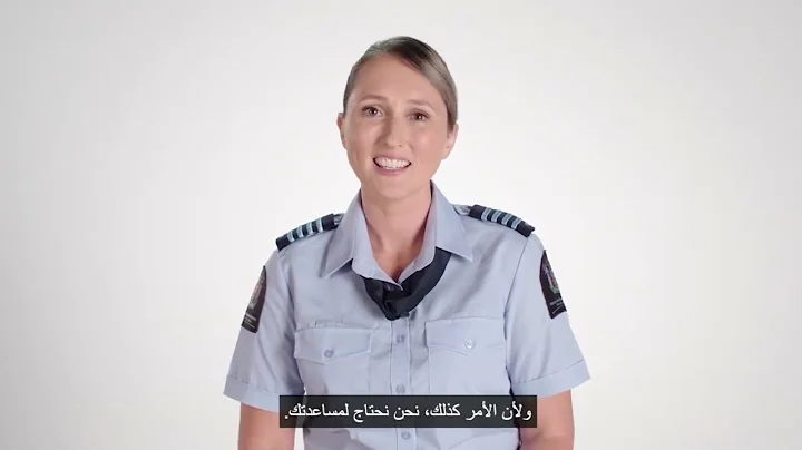 2023 Biosecurity New Zealand In flight video - Arabic Subtitles