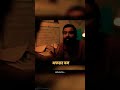 Powerfull motivation #motivation #r2h #newr2hvideo #viralreel #motivationalvideo #exam #tips #shorts