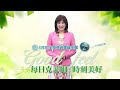 【黃韵筑報氣象】把握好天氣!! 下週"這時間"恐變天 雨將連下4天!? 20260510