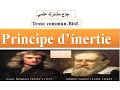Le Principe D Inertie Partie1 Tronc Commun Biof