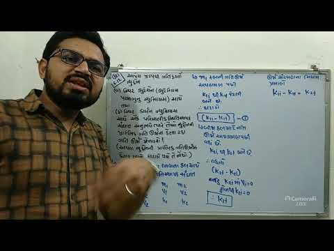 CH 6 WORK ENERGY AND POWER ( LECTURE 14)