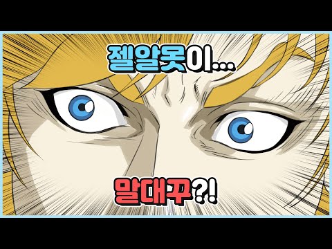 당신이 몰랐던  야숨의 요소들 [젤다의전설:야생의숨결]