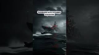 Мисливець за кораблями: Огляд морського дрона MAGURA V5