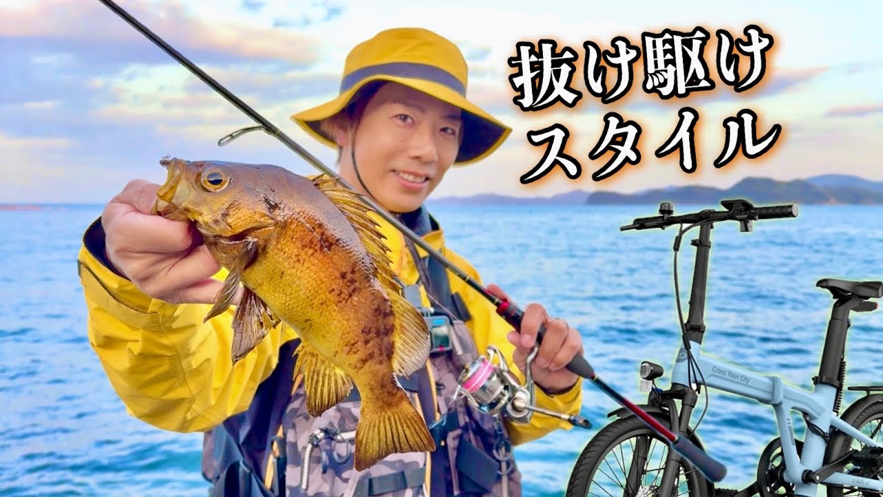 オリジナル big The rockfish a you teach secretly arrived❗️I'll has その他