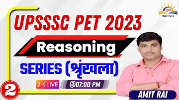 UPSSSC PET 2023 | SERIES PRACTICE SET- 02 | Reasoning Short tricks by Amit Rai for UPSSSC PET