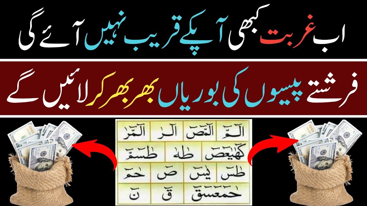 Ab Ghurbat Kabhi Ap Key Qareeb Ni Aye Gi | Fariahty Paison Ki Boriyan Bhar Bhar Key Laen Gye Ep-162