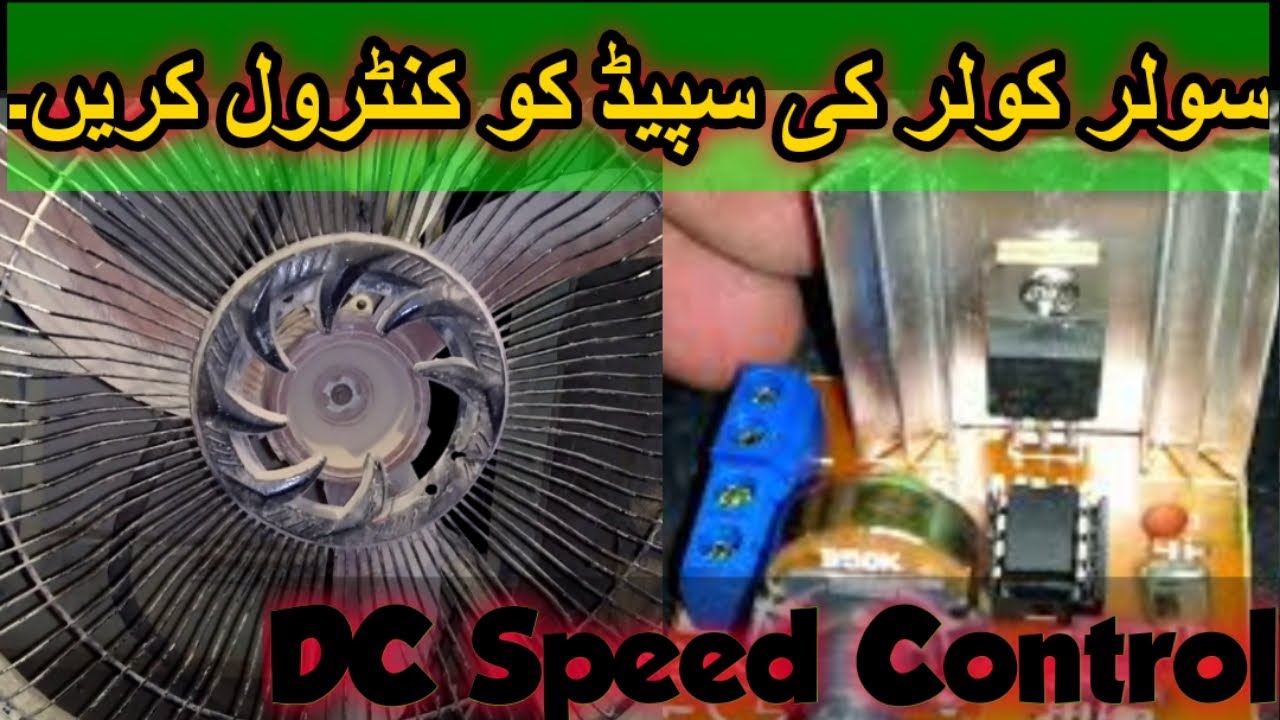DC Volt Regulator || Advance Tech || Ahsan Ali